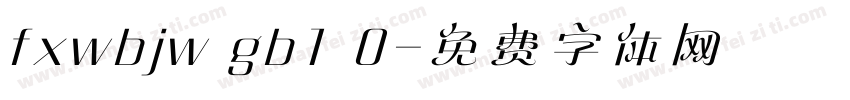 fxwbjw gb1 0字体转换